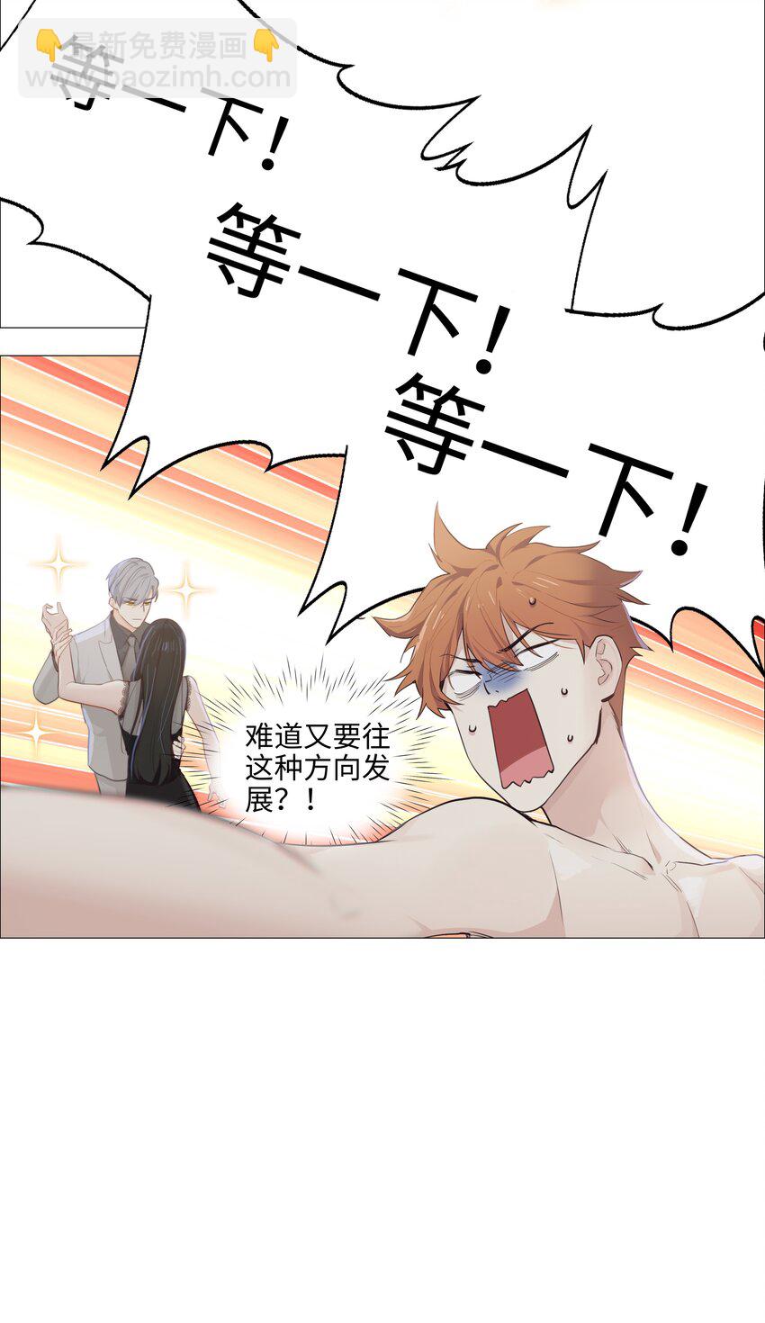 012 被拥入怀中？！9