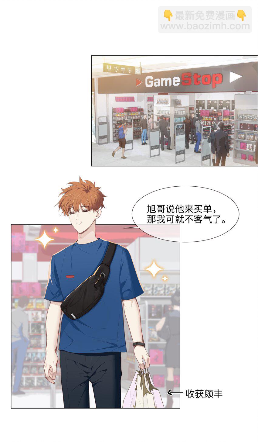 014 熟悉的感觉？！12