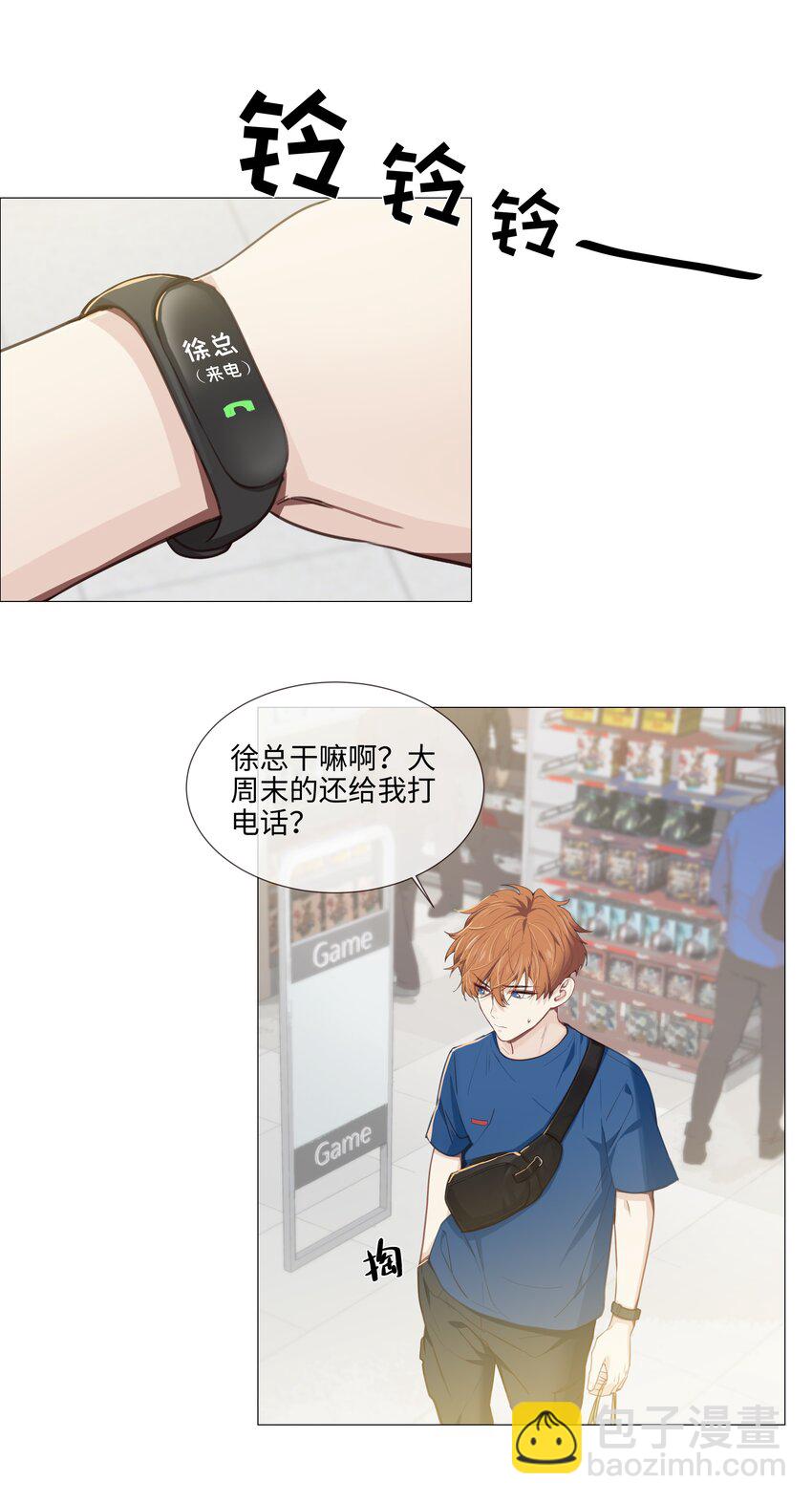 014 熟悉的感觉？！14