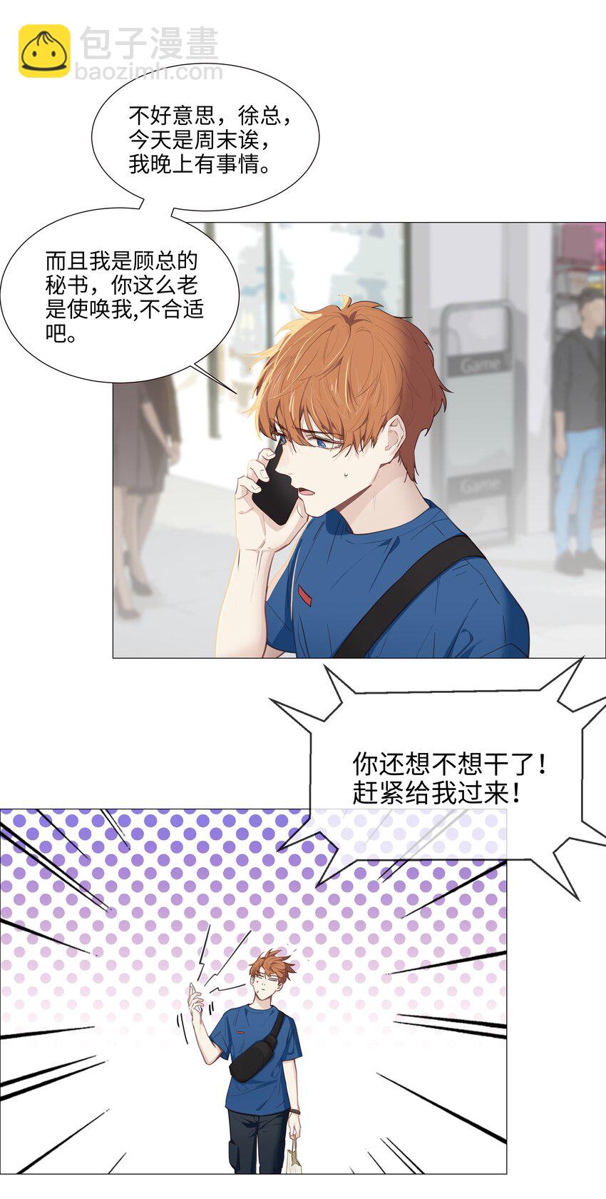 014 熟悉的感觉？！16