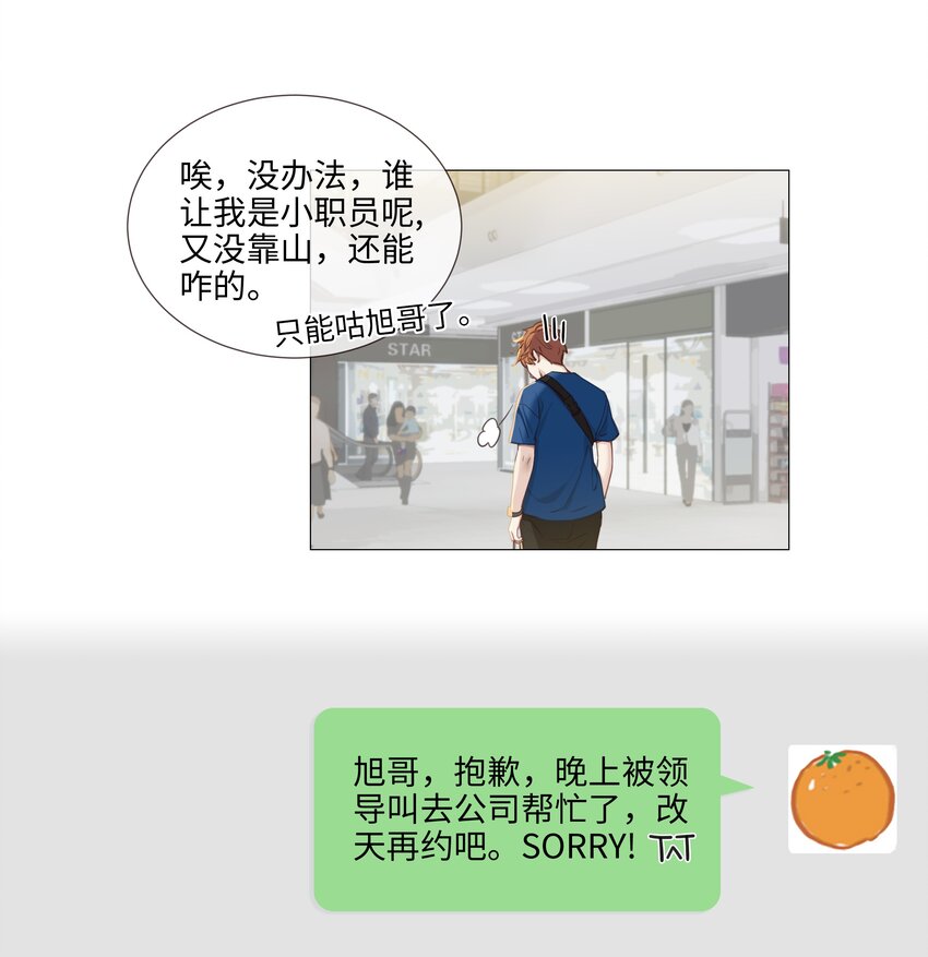 014 熟悉的感觉？！18