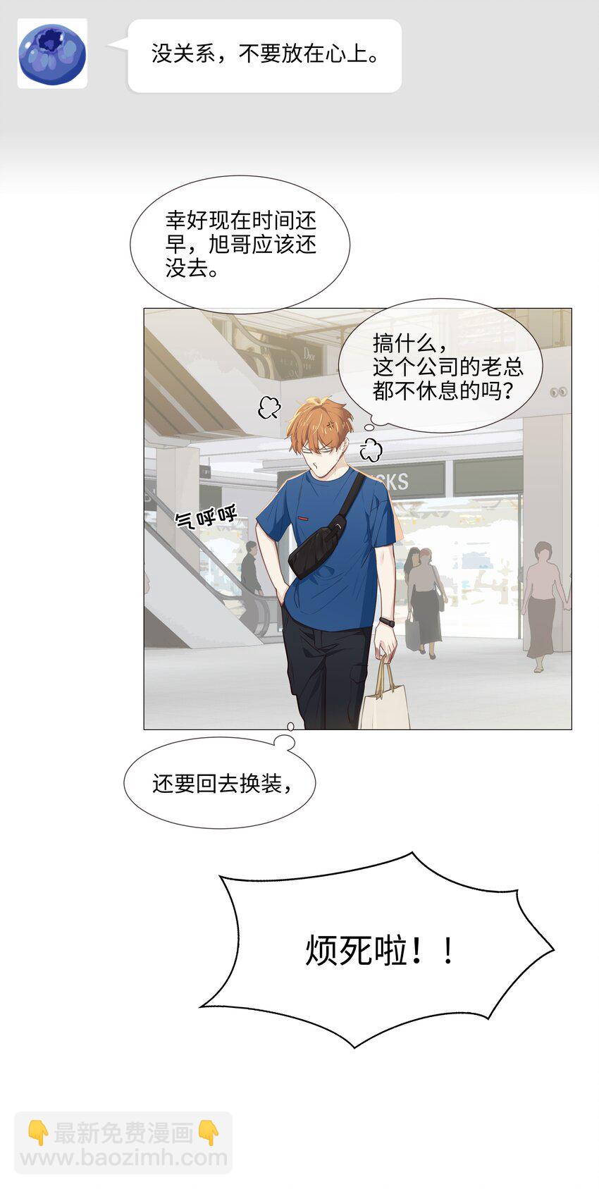 014 熟悉的感觉？！19