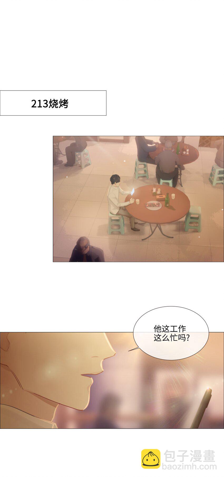 014 熟悉的感觉？！20