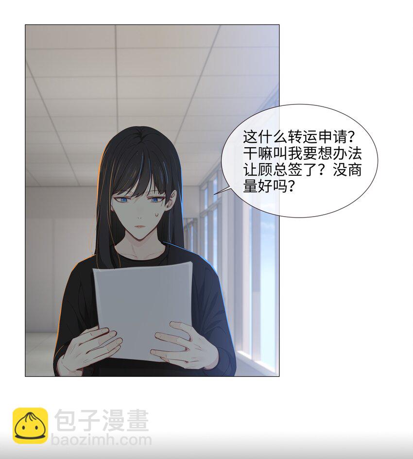 014 熟悉的感觉？！24