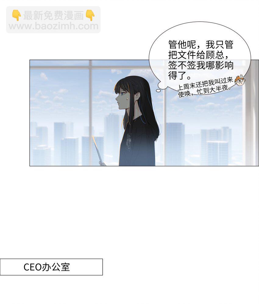 014 熟悉的感觉？！26