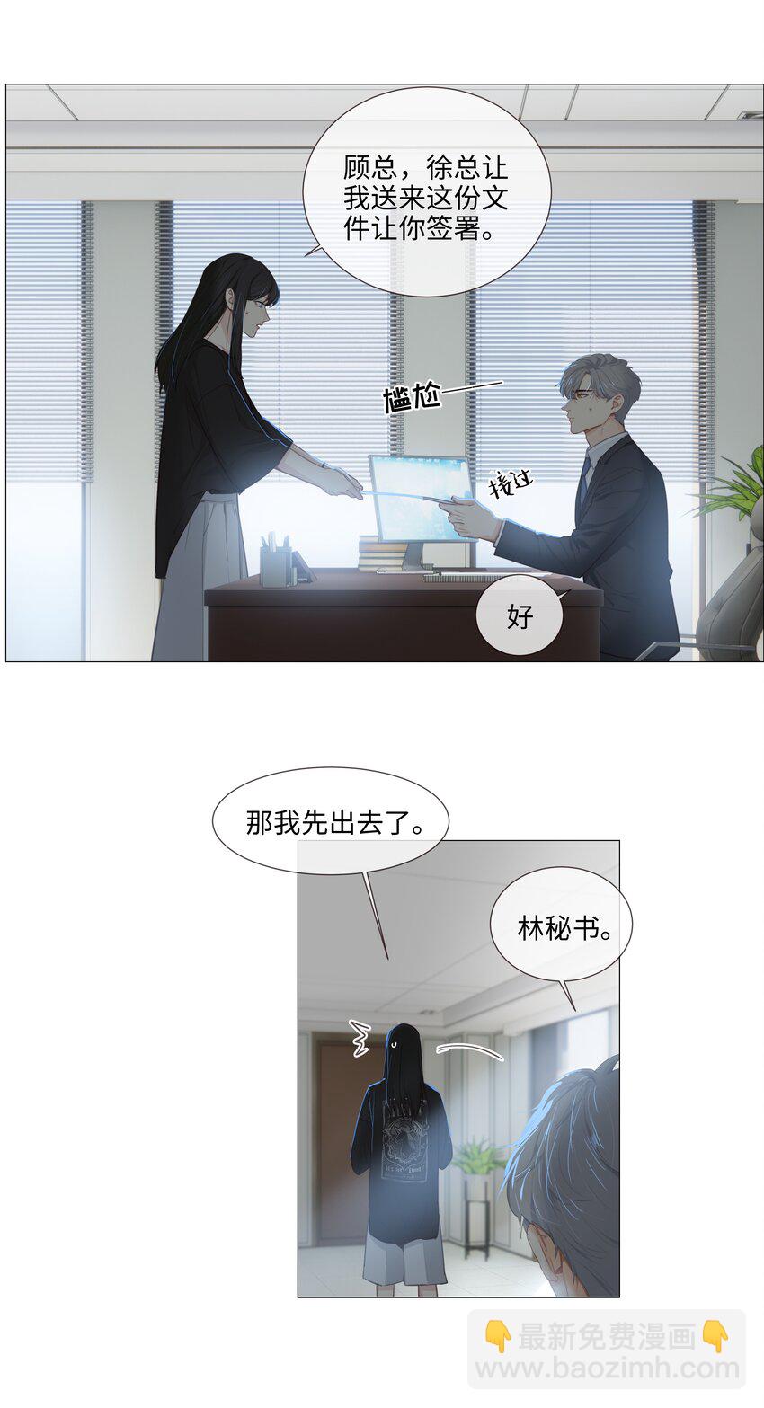 014 熟悉的感觉？！27
