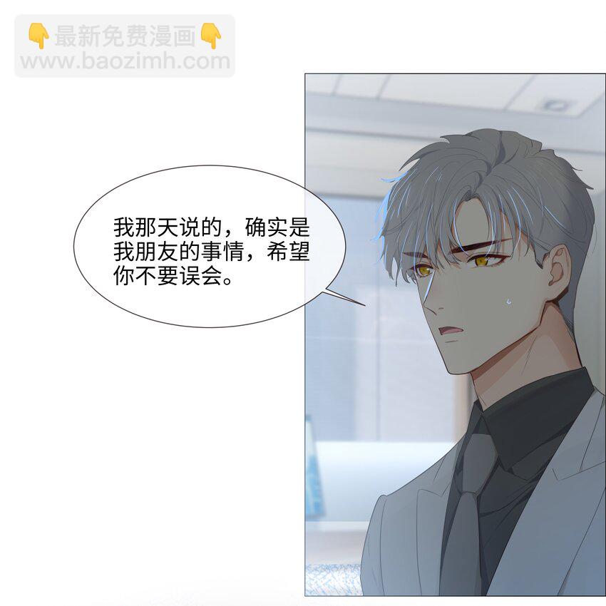 014 熟悉的感觉？！28