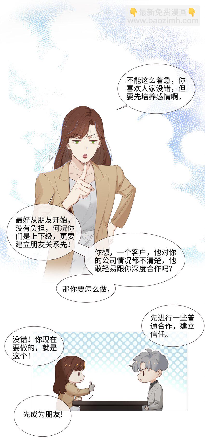 014 熟悉的感觉？！29