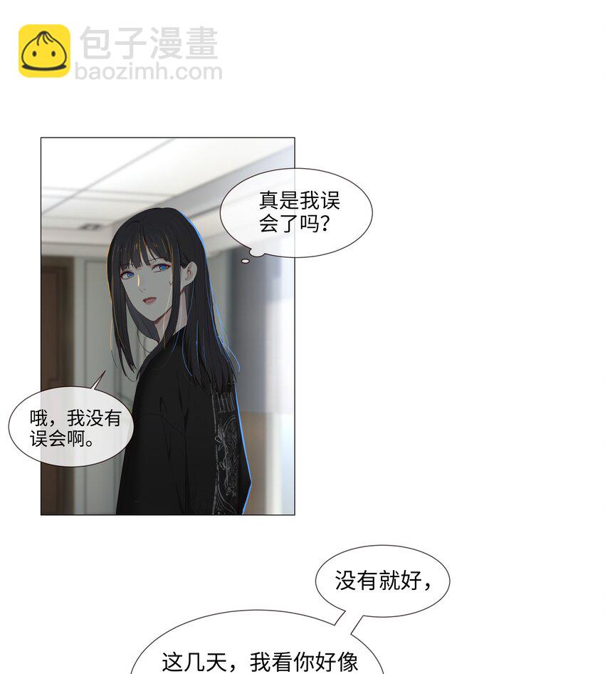 014 熟悉的感觉？！30