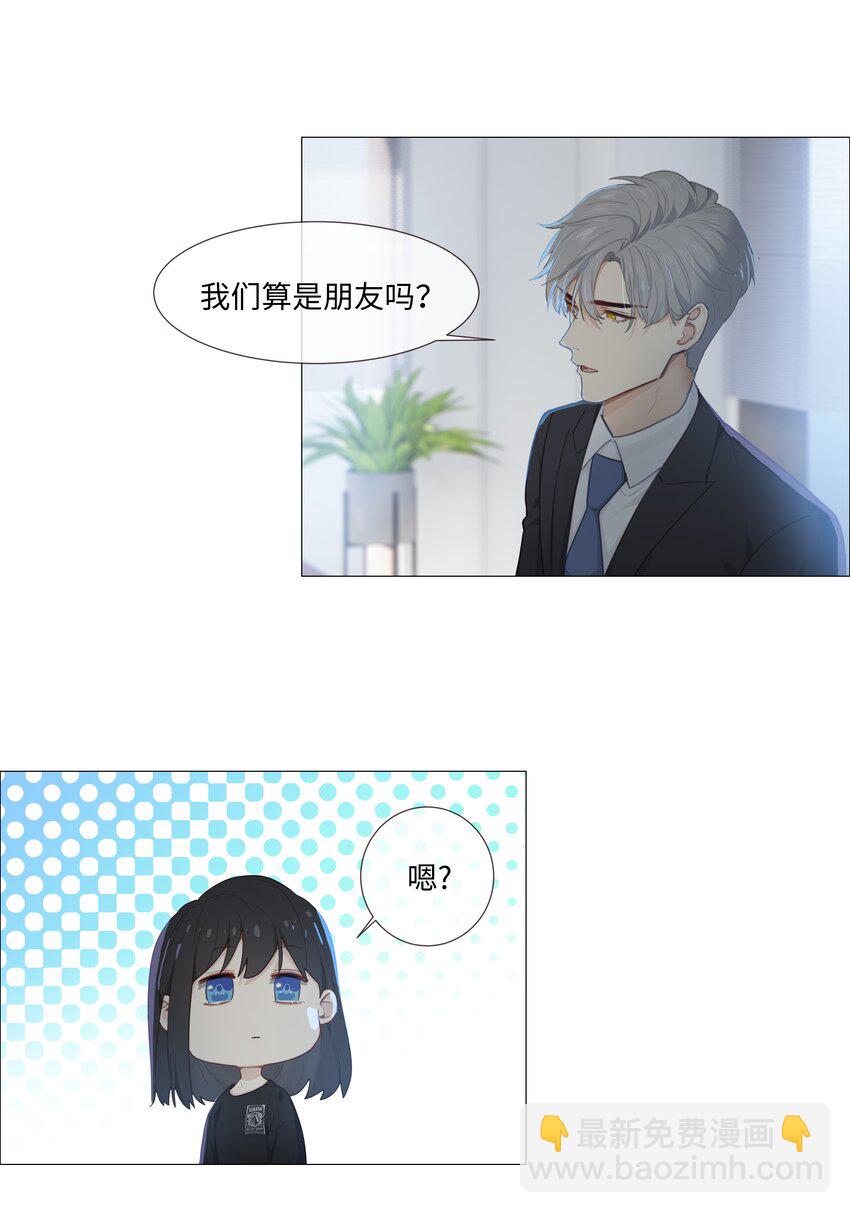 014 熟悉的感觉？！32