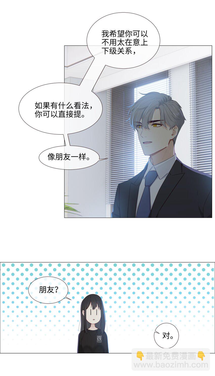 014 熟悉的感觉？！33