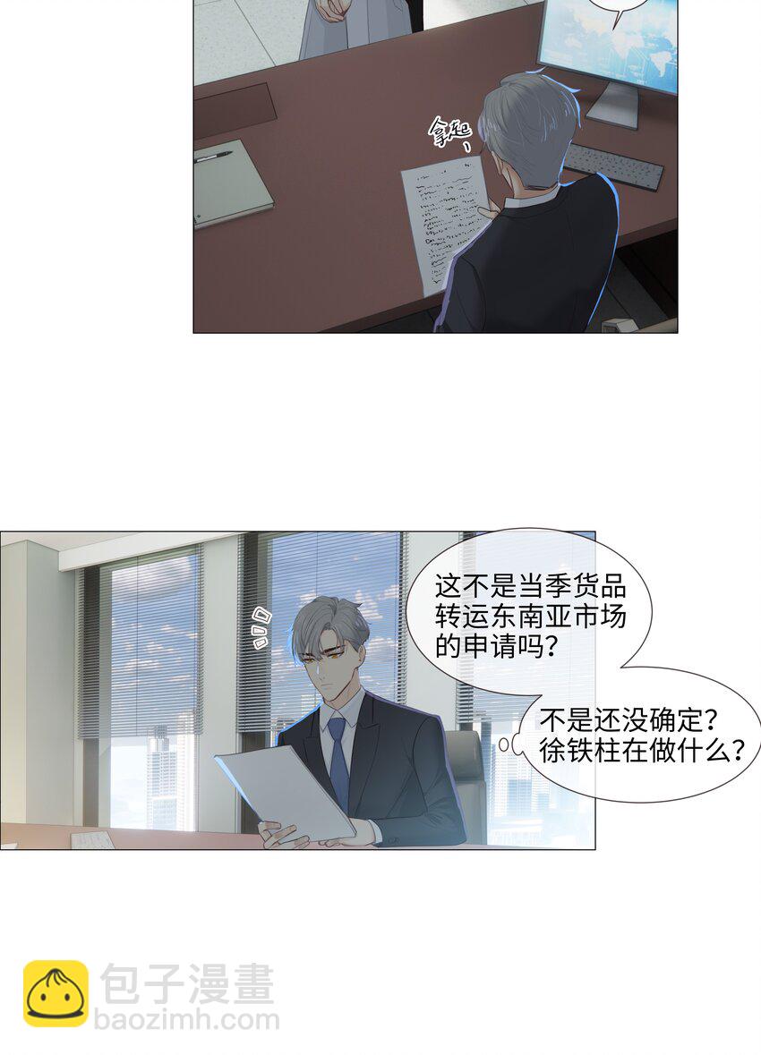 014 熟悉的感觉？！35