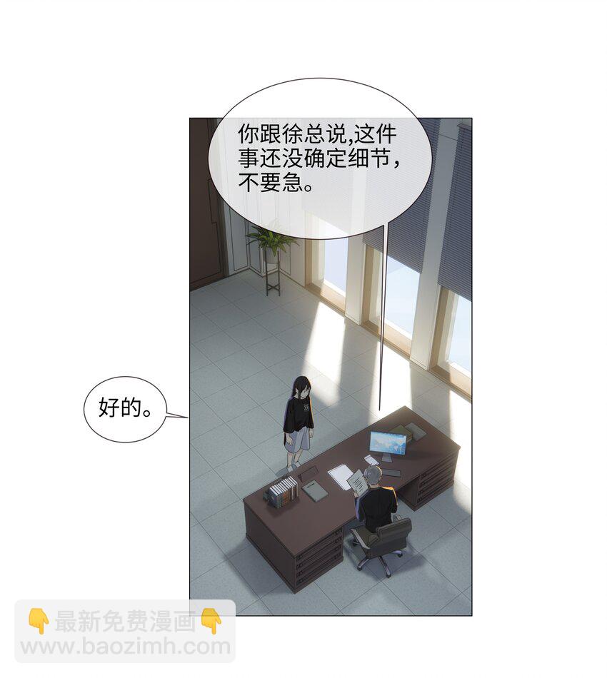 014 熟悉的感觉？！36