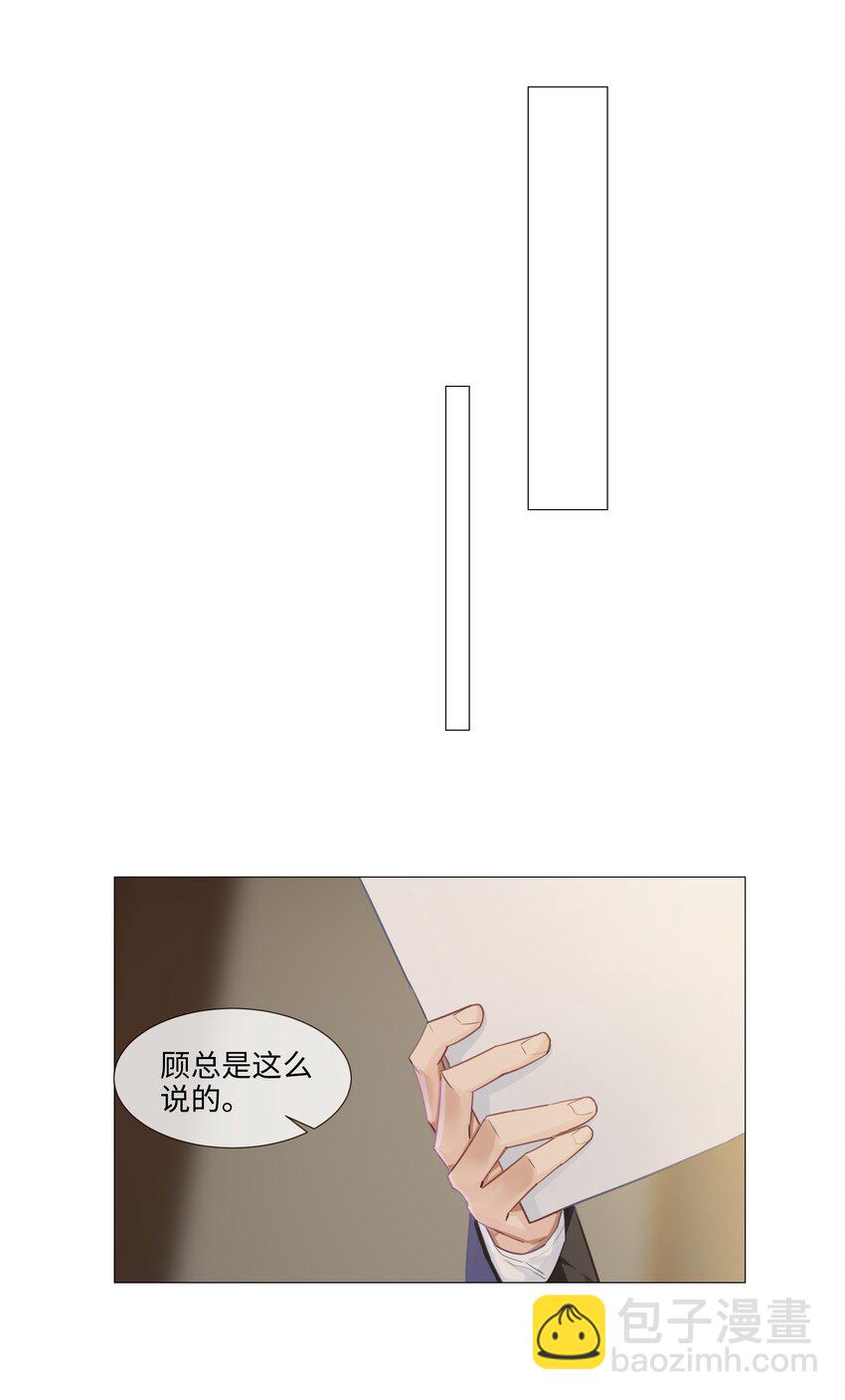 014 熟悉的感觉？！37