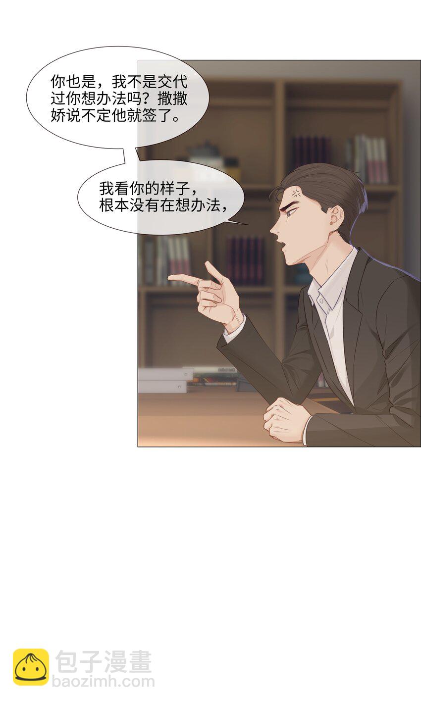 014 熟悉的感觉？！39