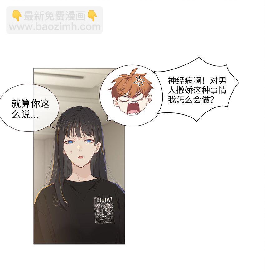 014 熟悉的感觉？！40