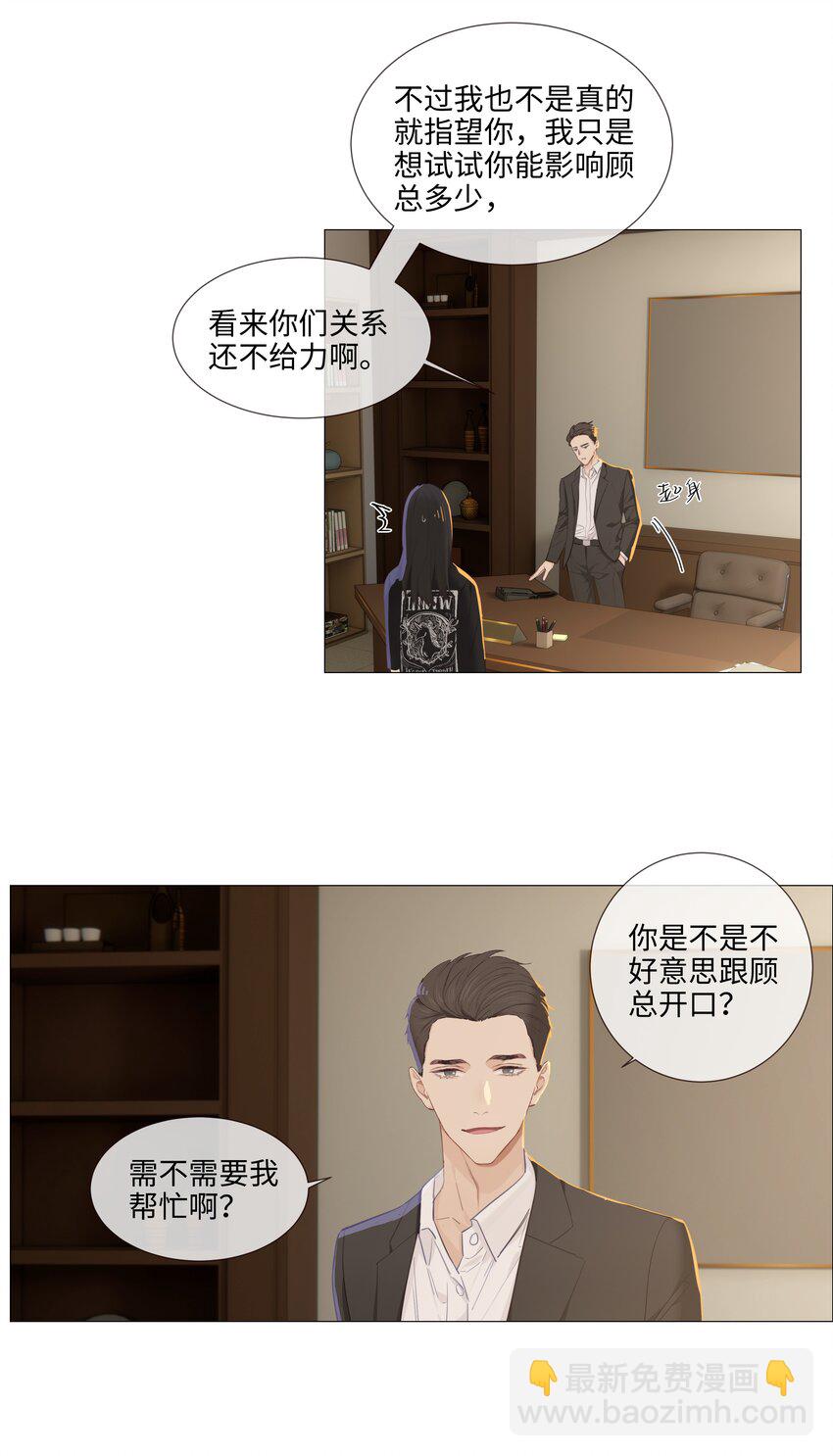 014 熟悉的感觉？！41
