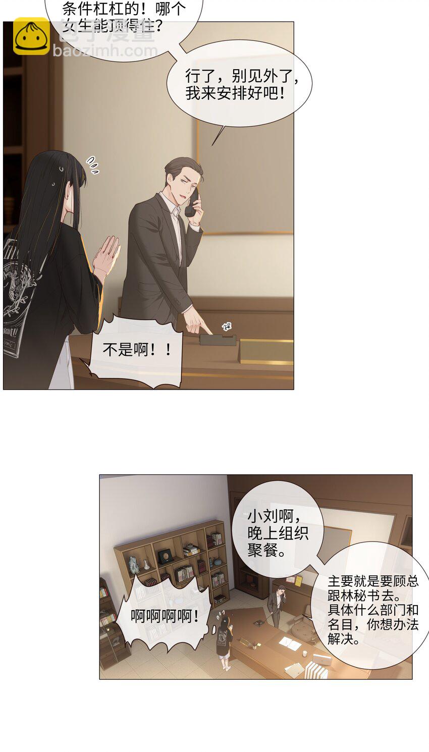 014 熟悉的感觉？！43