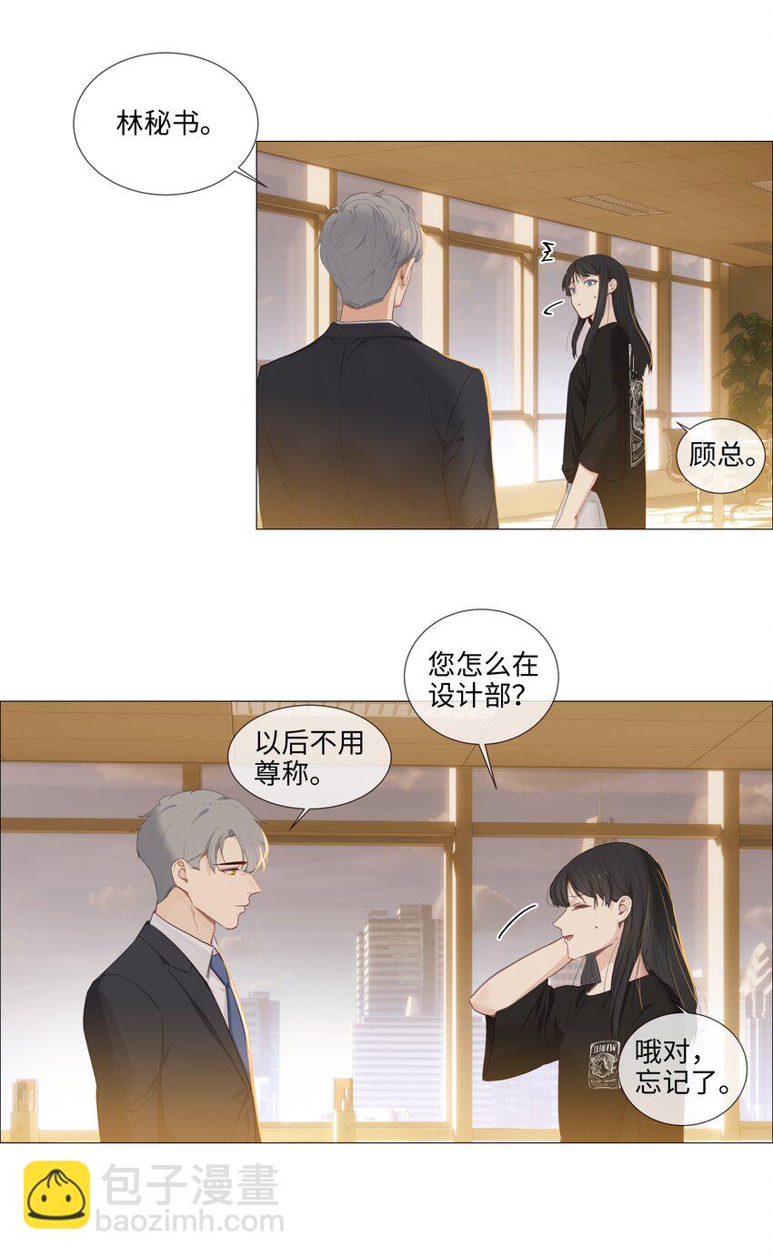 014 熟悉的感觉？！45