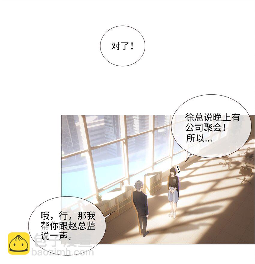 014 熟悉的感觉？！48