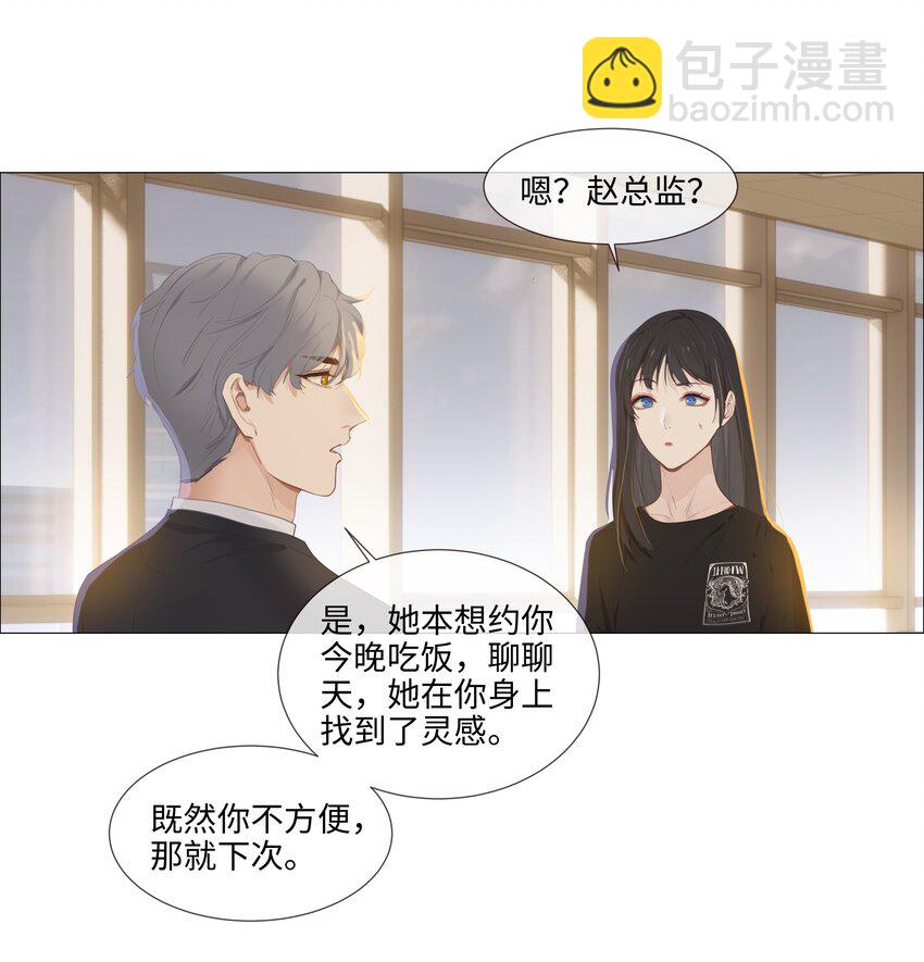 014 熟悉的感觉？！49