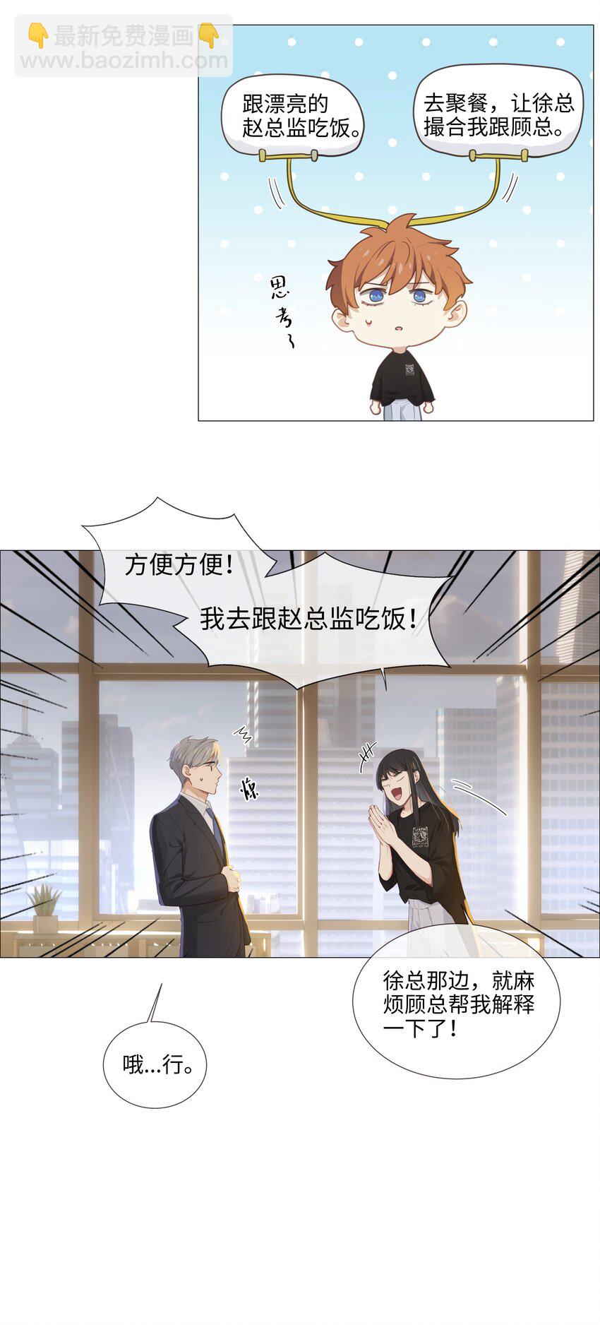 014 熟悉的感觉？！54