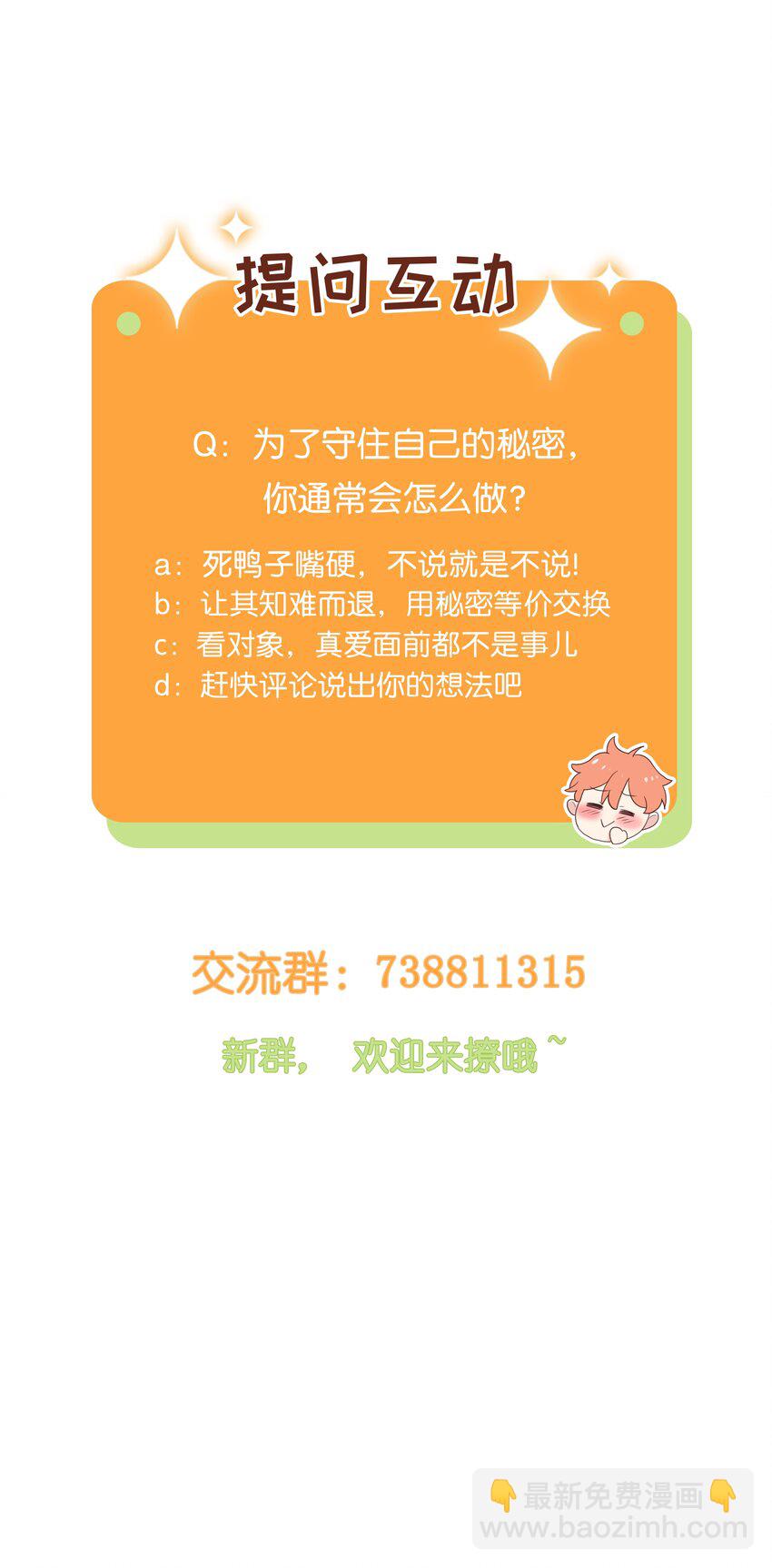 014 熟悉的感觉？！59