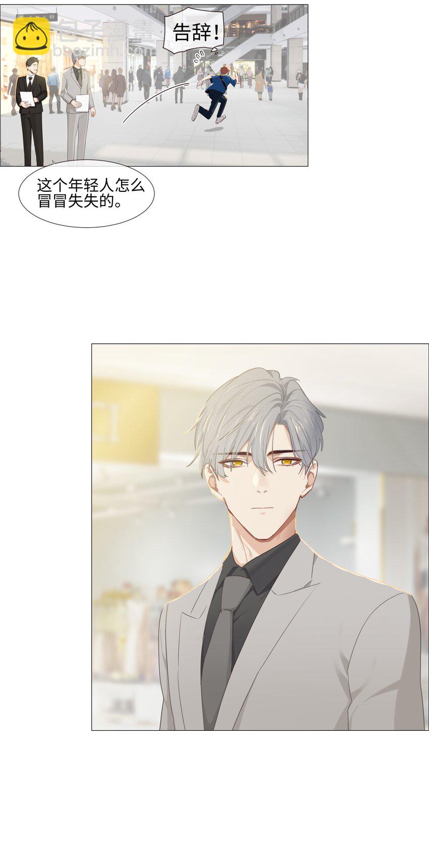 014 熟悉的感觉？！8