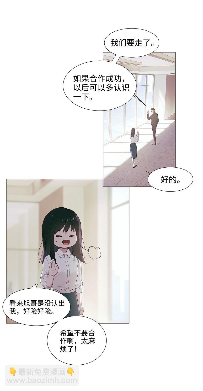 017 你认识他？11