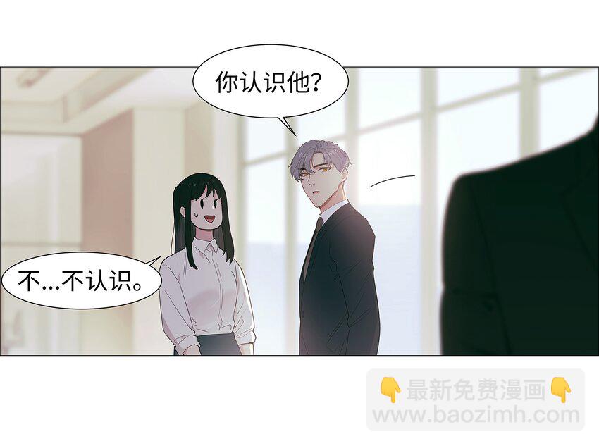 017 你认识他？12