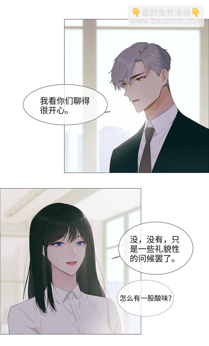 017 你认识他？13