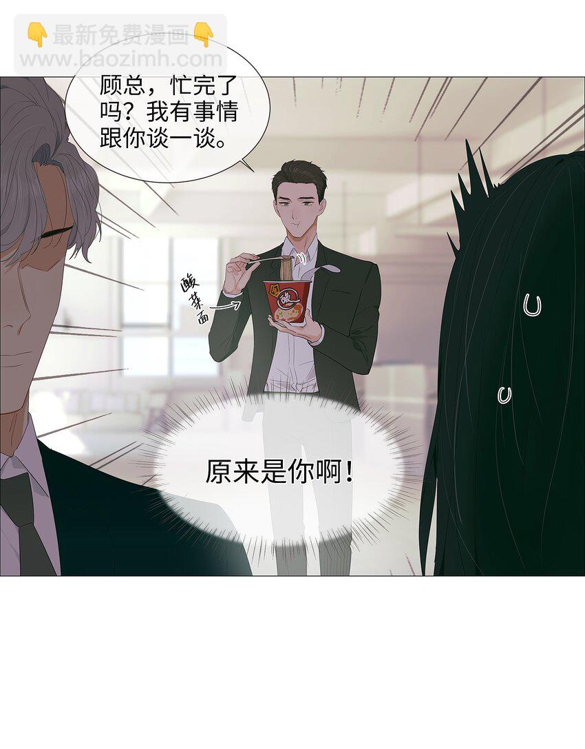 017 你认识他？14