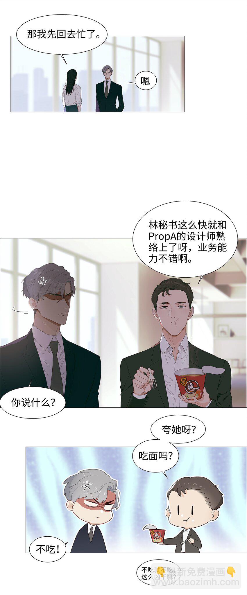 017 你认识他？15
