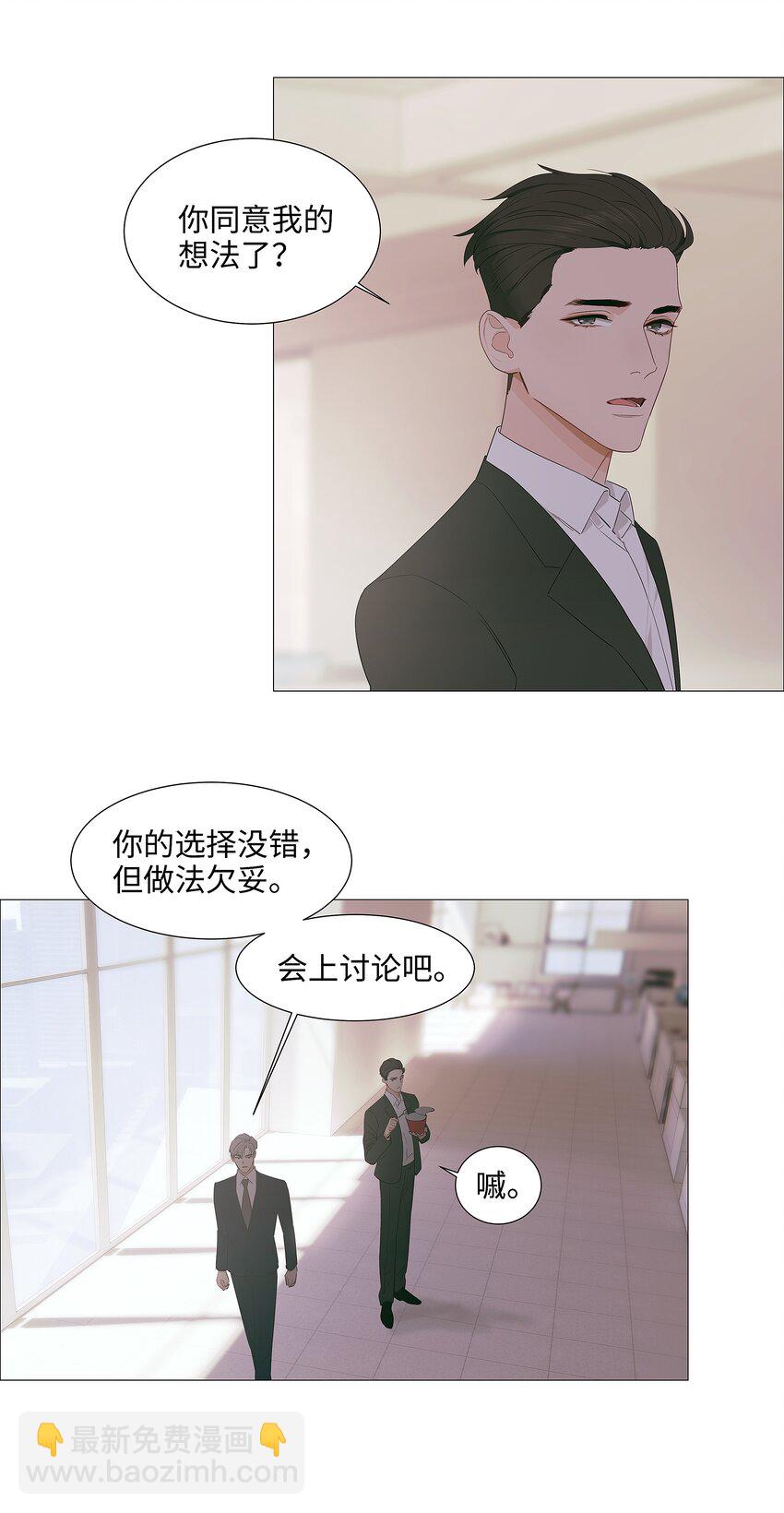 017 你认识他？18