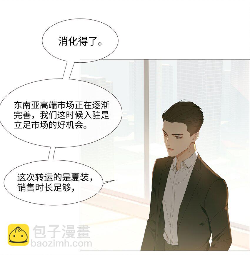 017 你认识他？21