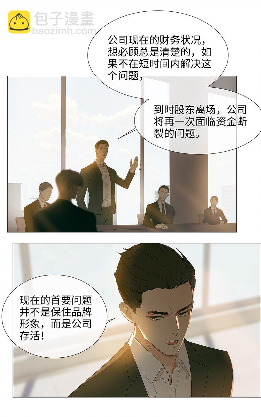 017 你认识他？24