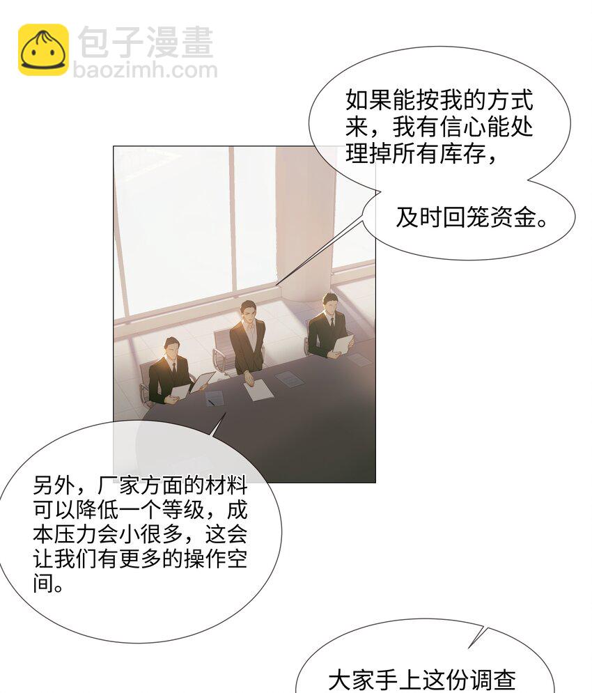 017 你认识他？25