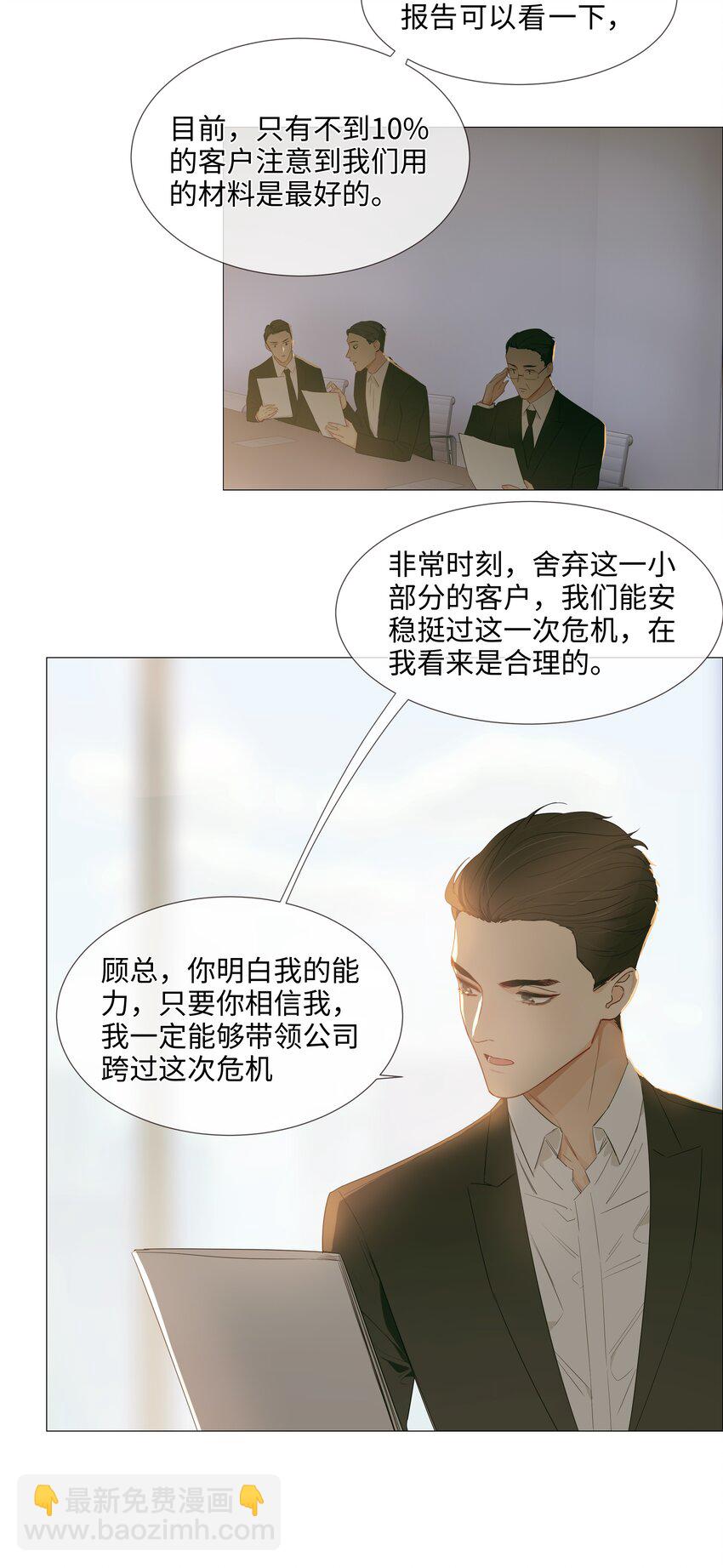 017 你认识他？26