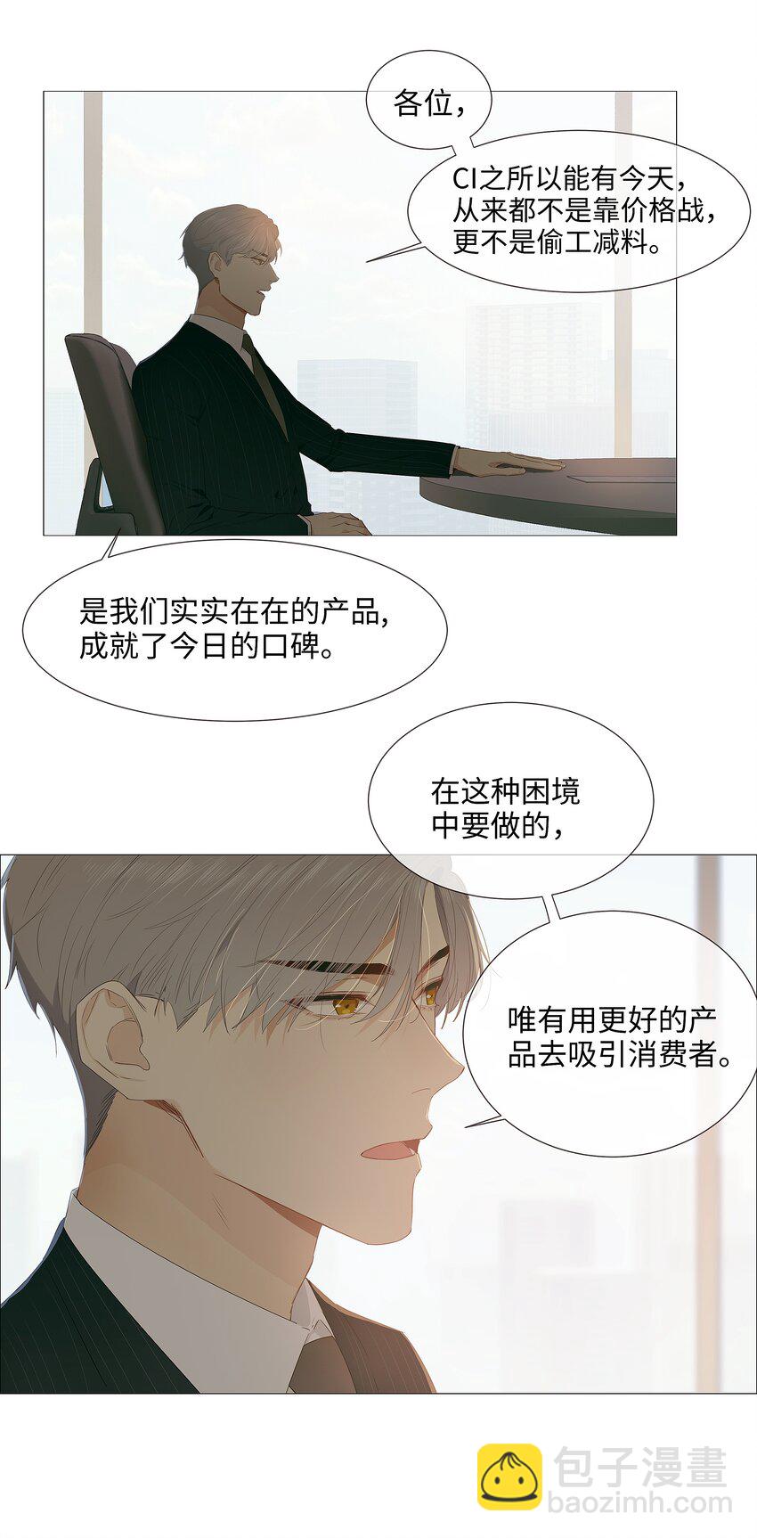 017 你认识他？29