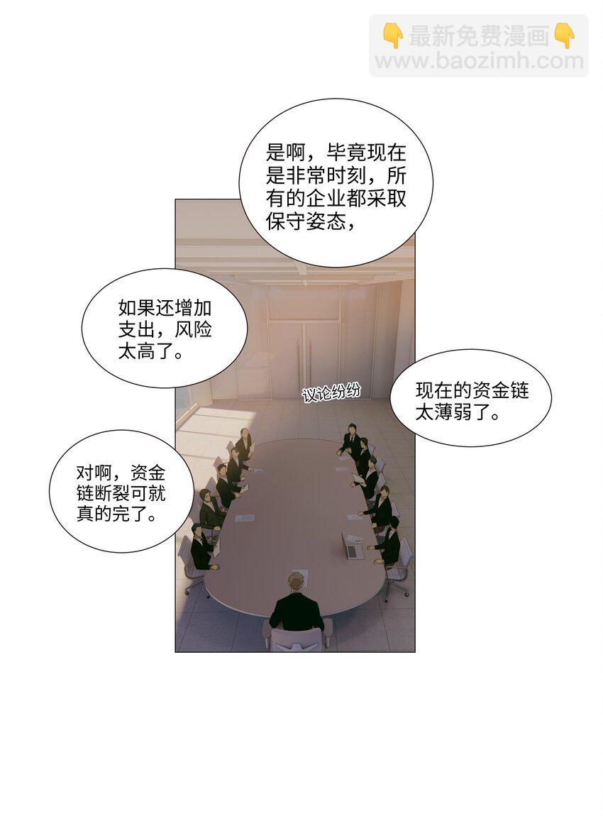 017 你认识他？31