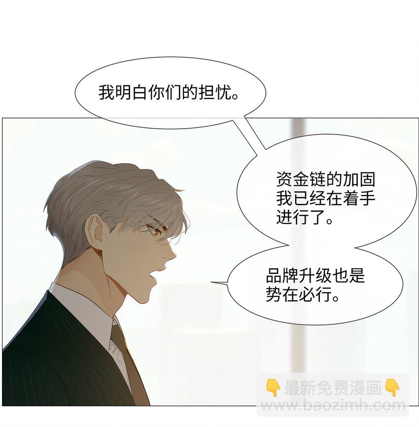 017 你认识他？33
