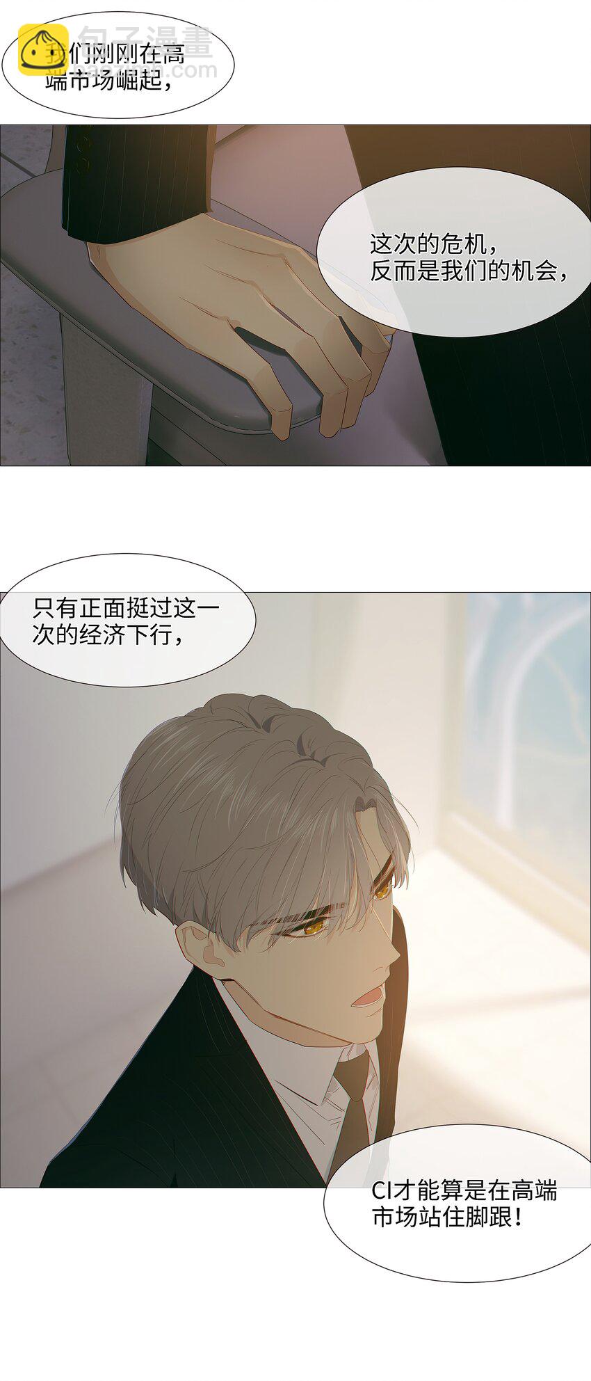017 你认识他？34
