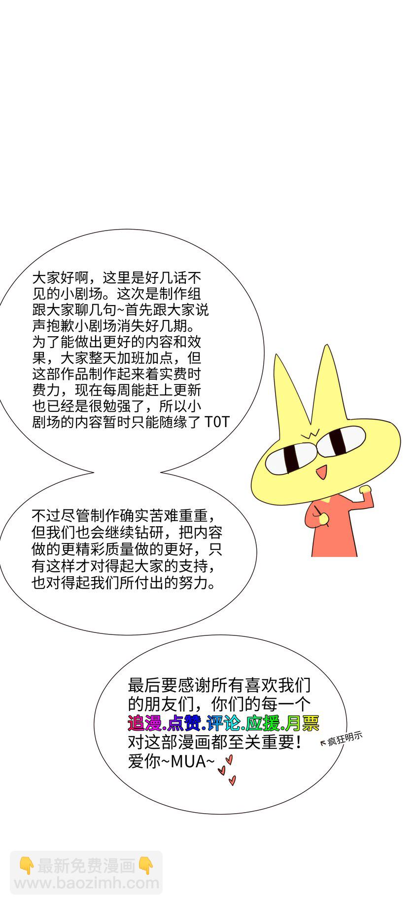 017 你认识他？37