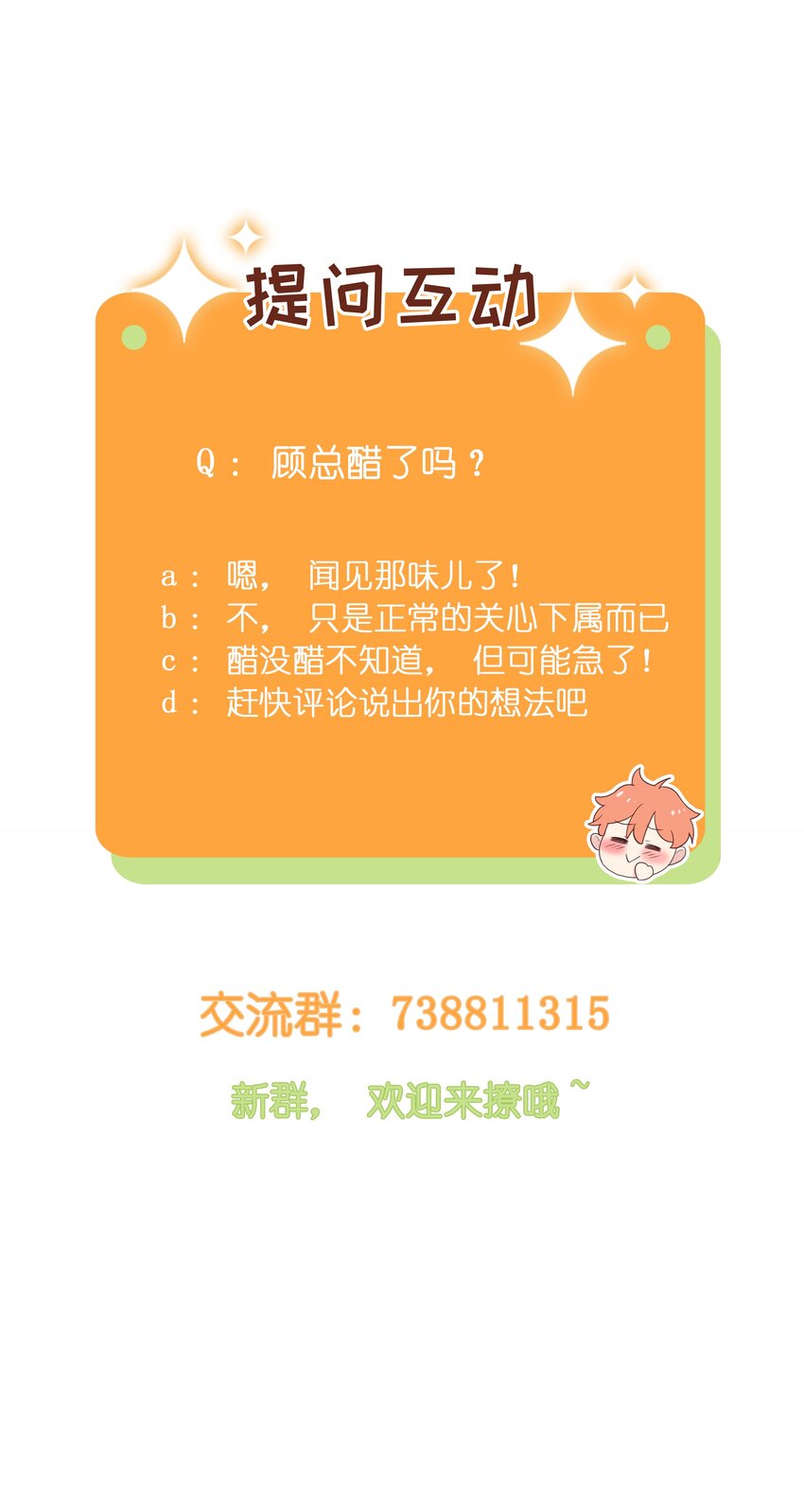 017 你认识他？38