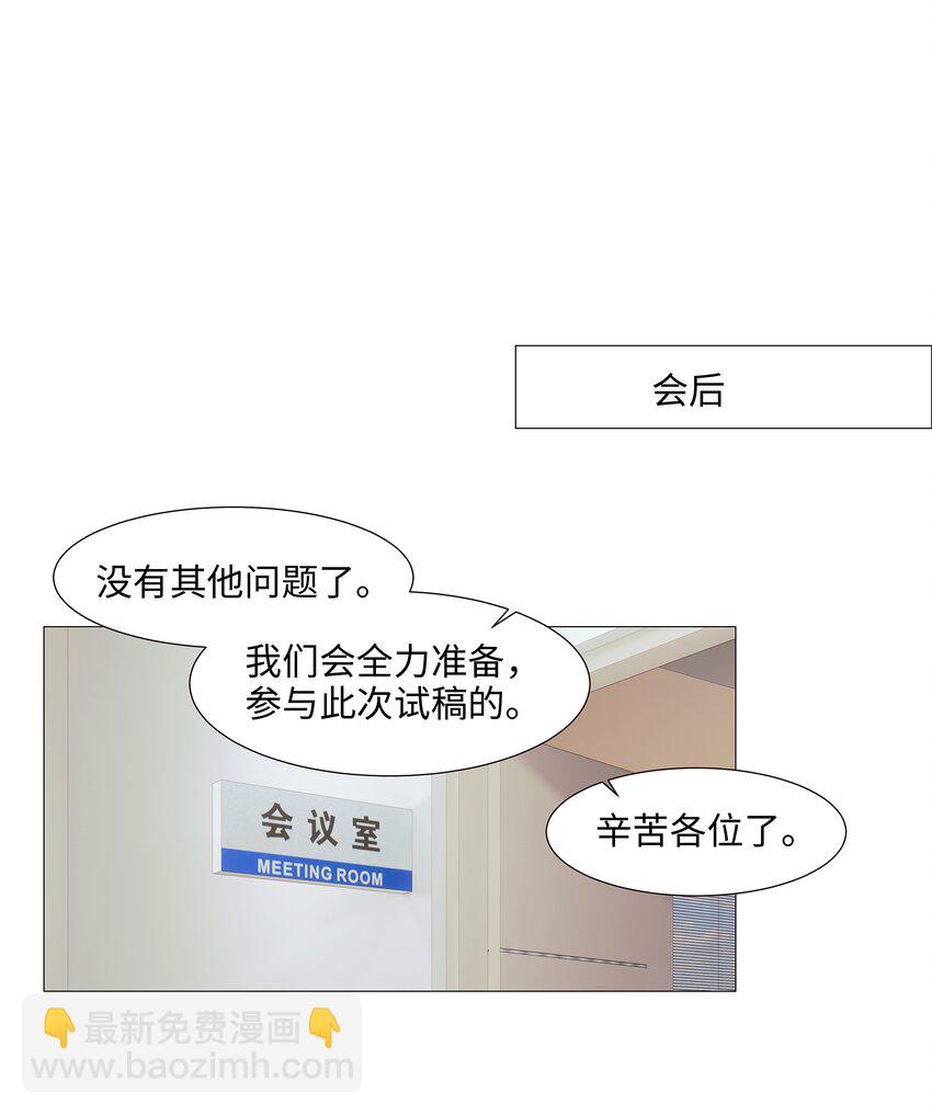 017 你认识他？5