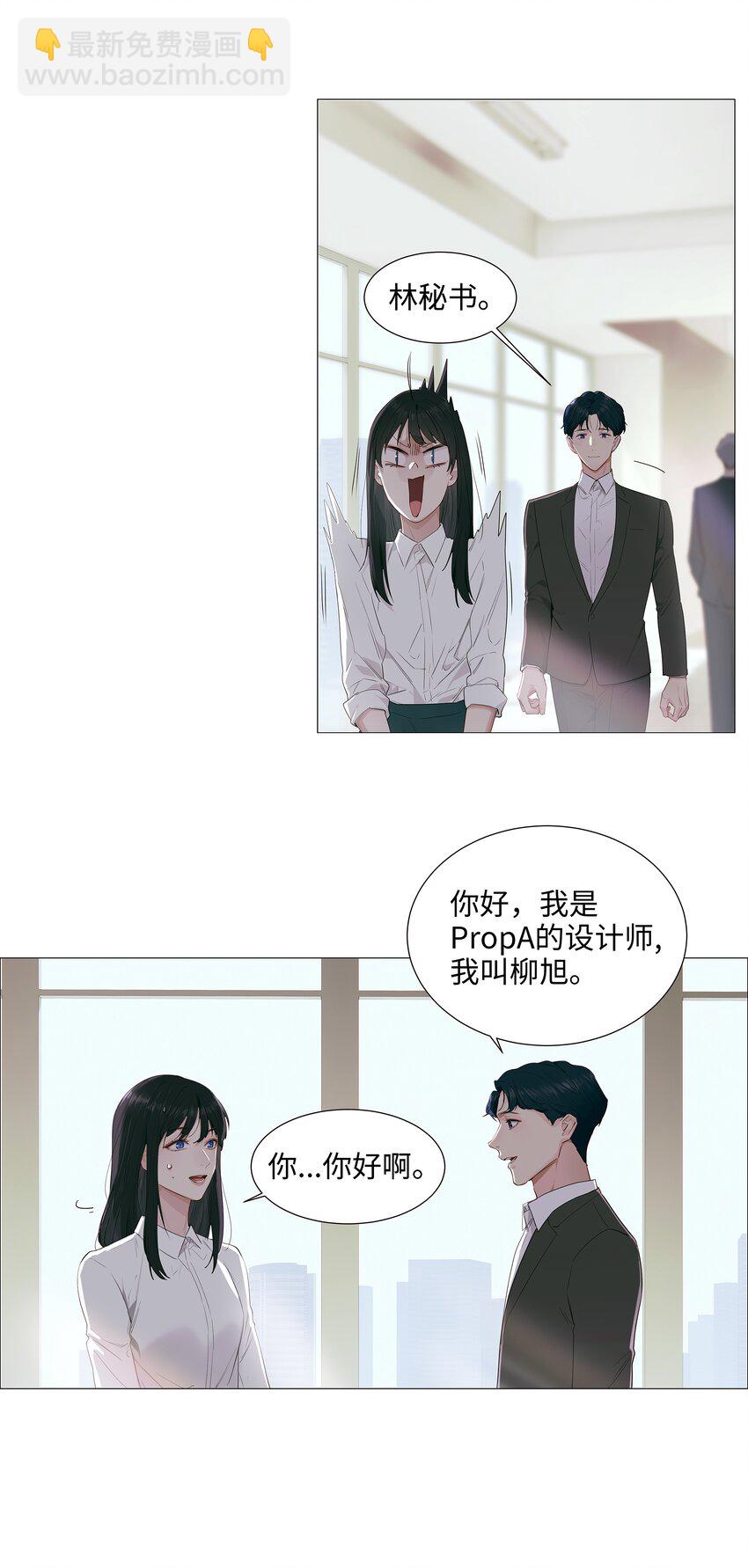 017 你认识他？6