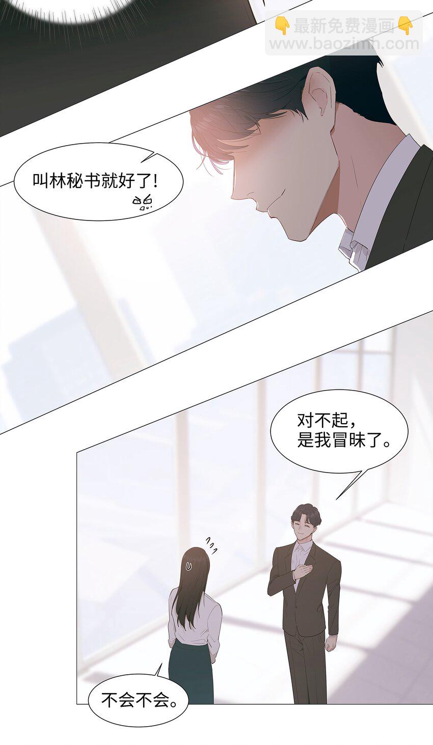 017 你认识他？9
