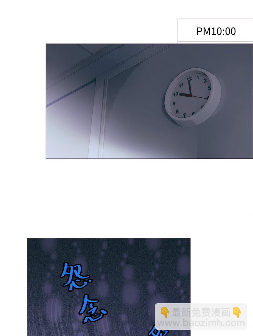019 深夜加班13