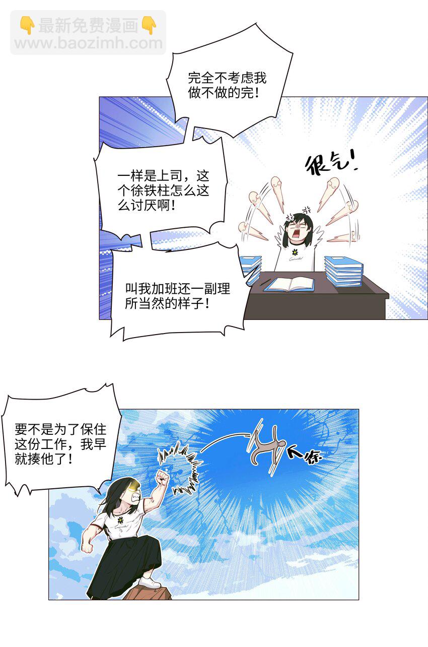 019 深夜加班15