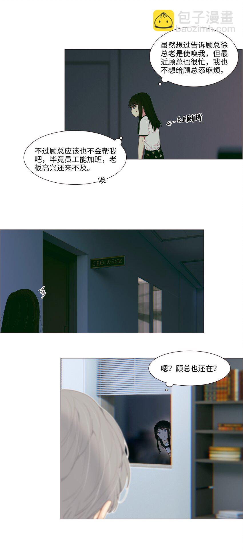 019 深夜加班16